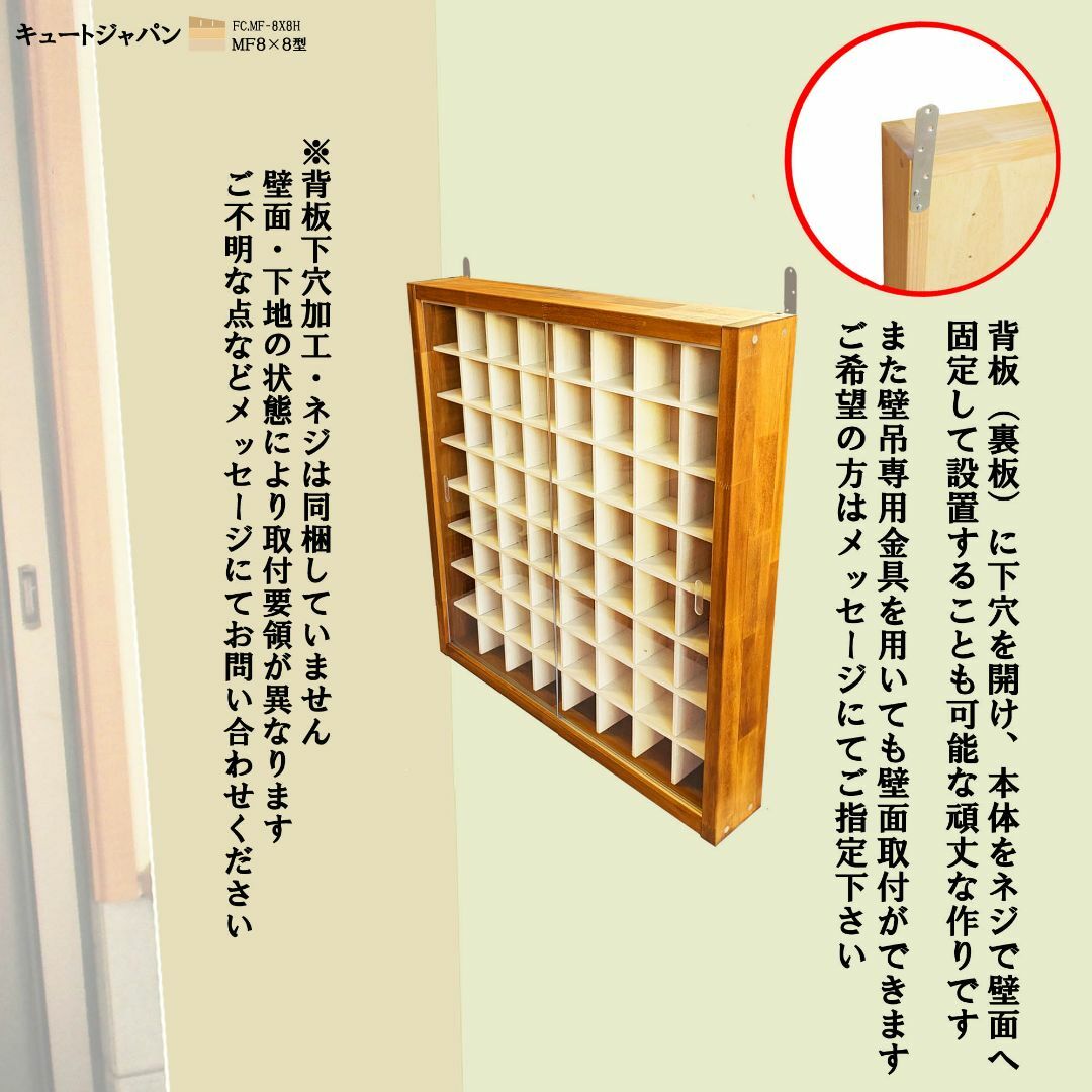 ゴルフボール コレクションケース アクリル スライド障子式 メープル色 日本製