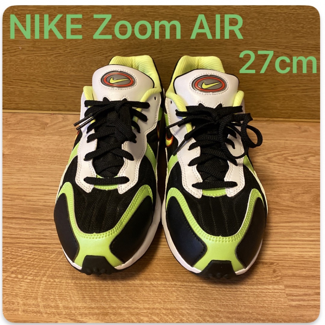 NIKE Zoom AIR - スニーカー