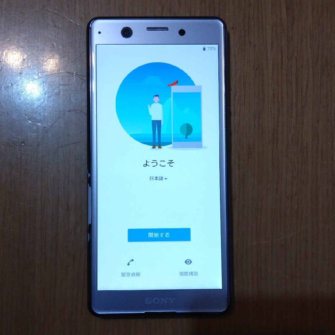 Xperia(エクスペリア)のSONY XPERIA Ace パープル J3173 楽天モデル（シムフリー） スマホ/家電/カメラのスマートフォン/携帯電話(スマートフォン本体)の商品写真