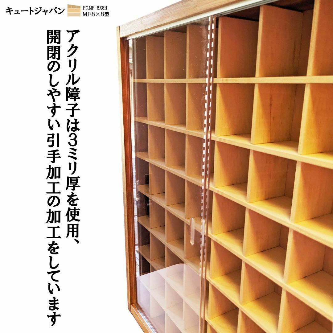 ゴルフボール コレクションケース アクリル障子付 日本製 ディスプレイ 収納 棚