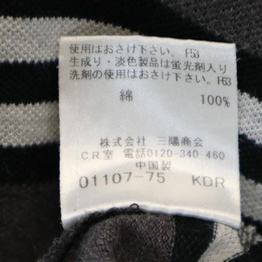 BURBERRY BLACK LABEL - バーバリーブラックレーベル 三陽商会