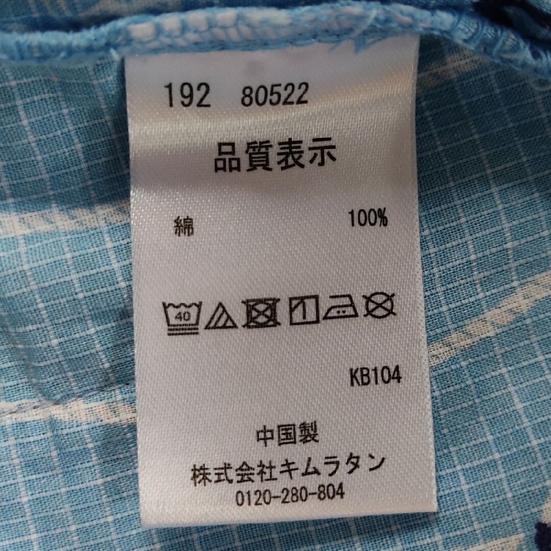 キムラタン(キムラタン)の甚平【キムラタン】90size キッズ/ベビー/マタニティのキッズ服男の子用(90cm~)(甚平/浴衣)の商品写真