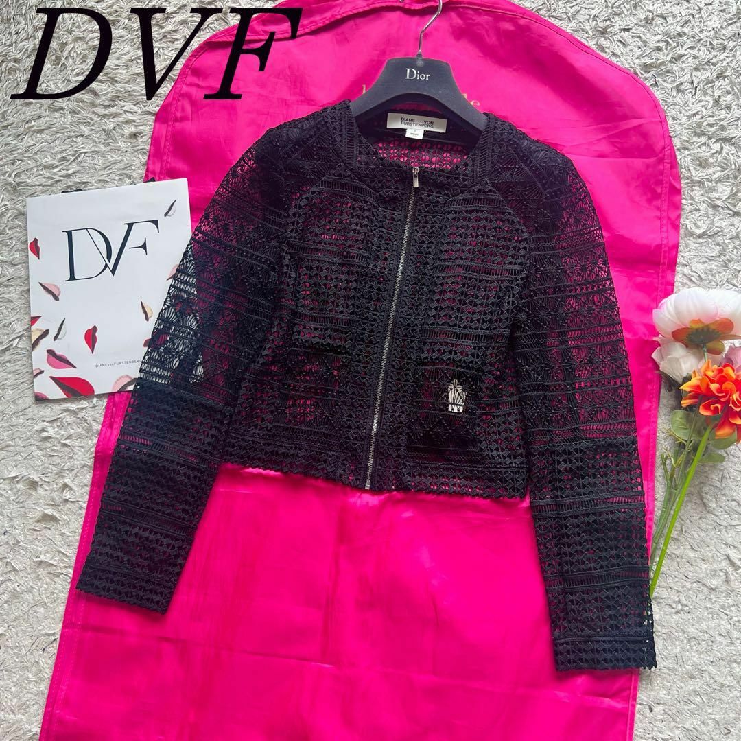 【美品】DIANEvonFURSTENBERG コットンレースジャケット 0