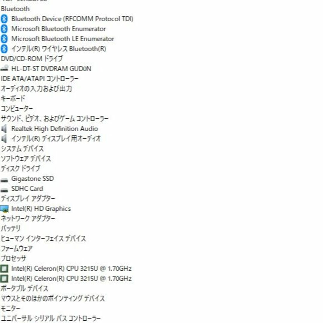 爆速SSD120GB 東芝 B25/22BB Celeron-3215U スマホ/家電/カメラのPC/タブレット(ノートPC)の商品写真