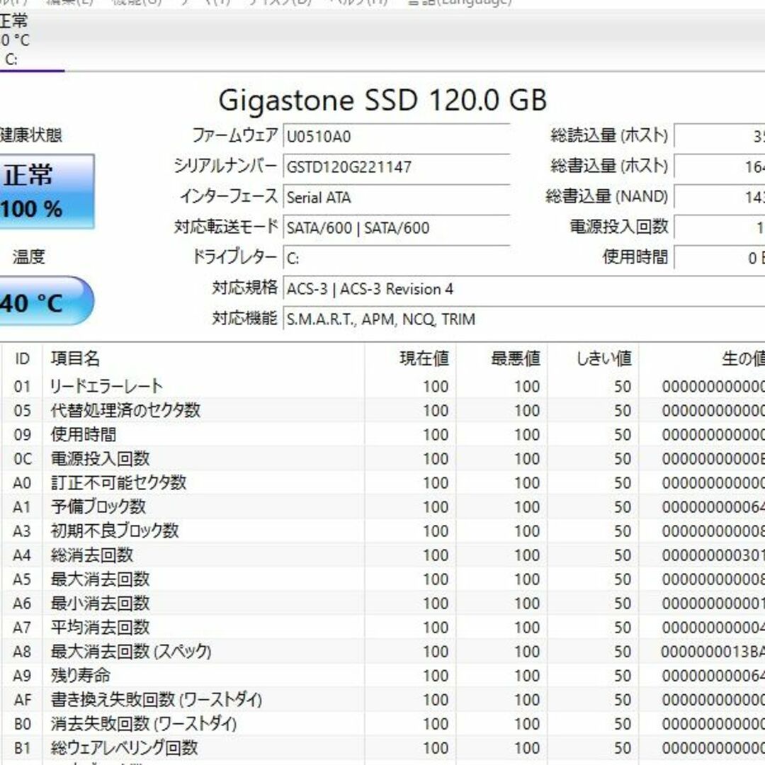 爆速SSD120GB 東芝 B25/22BB Celeron-3215U スマホ/家電/カメラのPC/タブレット(ノートPC)の商品写真