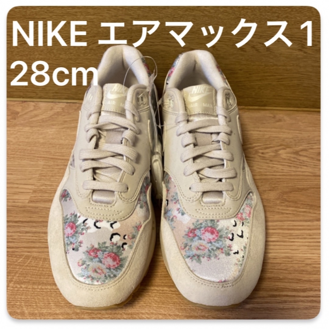 NIKE エアマックス1