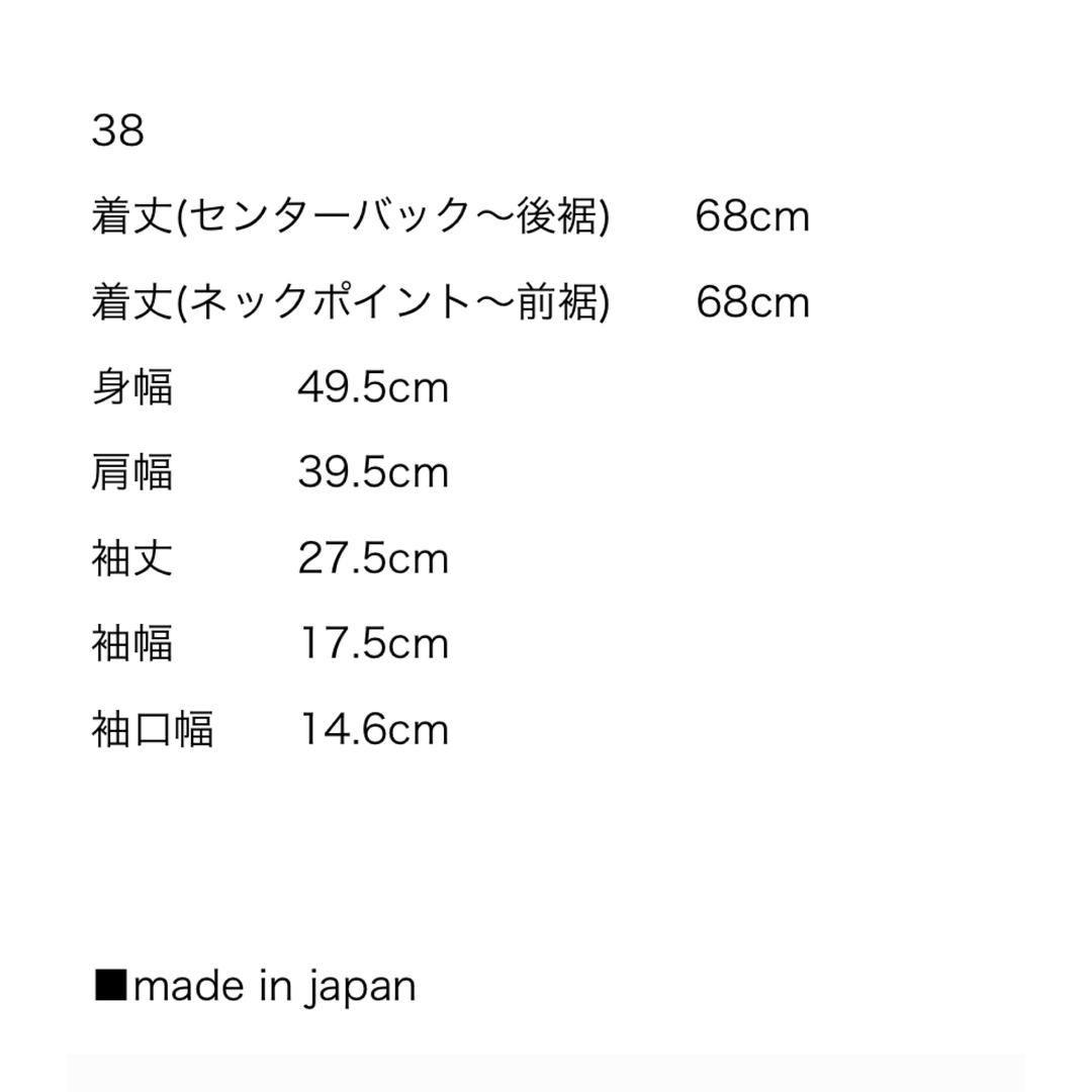 Drawer - ☆専用☆yori ヨリ フクレティアードブラウス 黒 38の通販 by