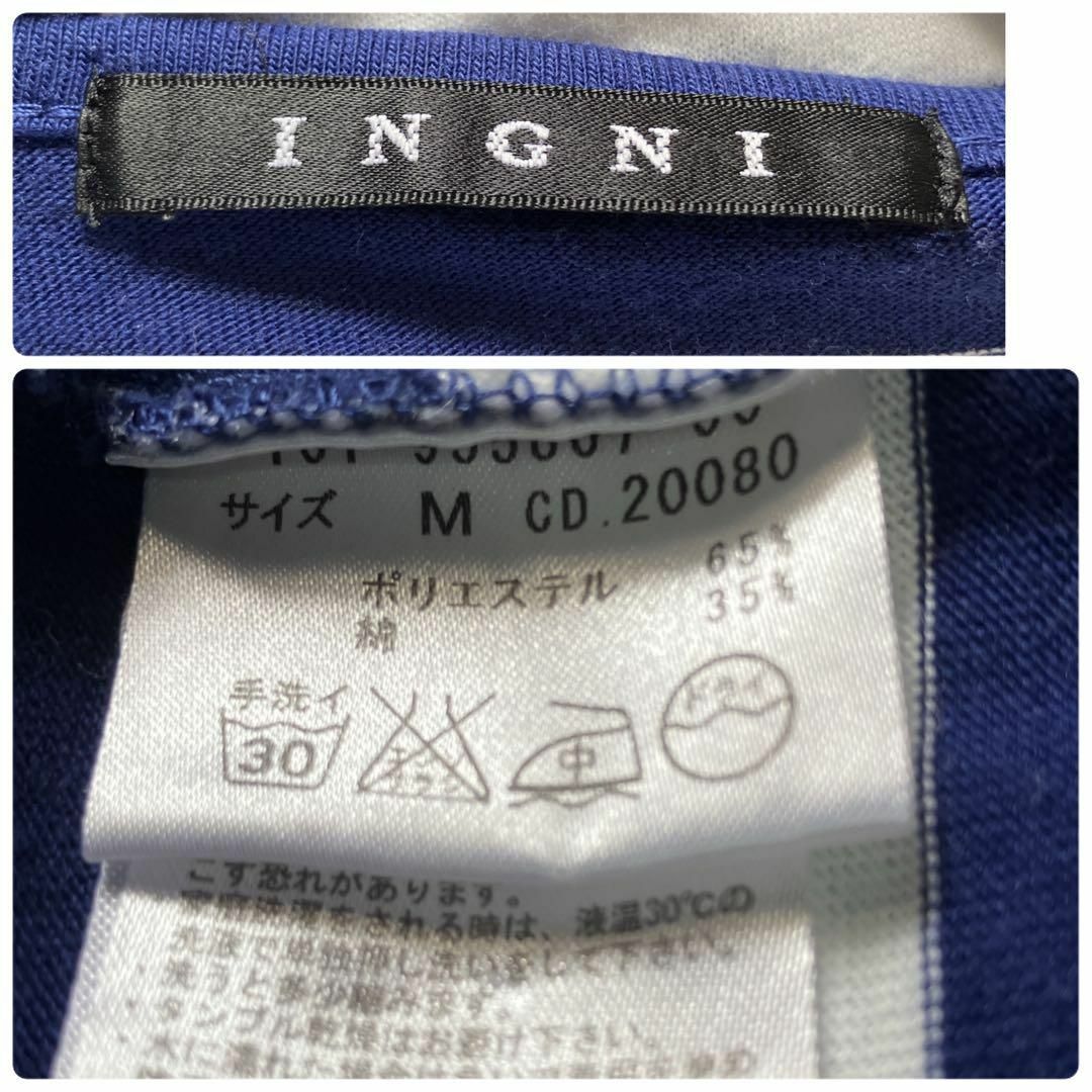 INGNI(イング)の美品【イング 】ノースリーブボーダーマキシ丈ワンピース   ジレベスト付きM レディースのワンピース(ロングワンピース/マキシワンピース)の商品写真