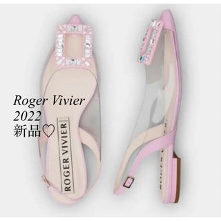 ロジェヴィヴィエ(ROGER VIVIER)の新品未使用 Roger Vivier♡ サンダル  ストラップパンプス(サンダル)