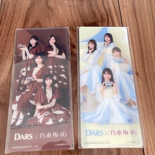 乃木坂46 しおり　2枚セット(アイドルグッズ)