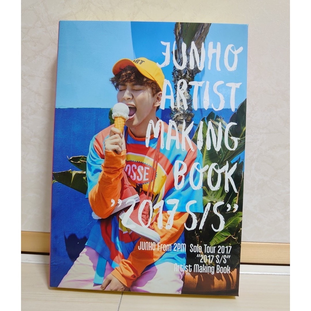 JUNHO ARTIST MAKING BOOK 2017S/S エンタメ/ホビーのCD(K-POP/アジア)の商品写真