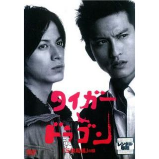 [63775-166]タイガー&ドラゴン 三枚起請 の回【邦画 中古 DVD】ケース無:: レンタル落ち(TVドラマ)