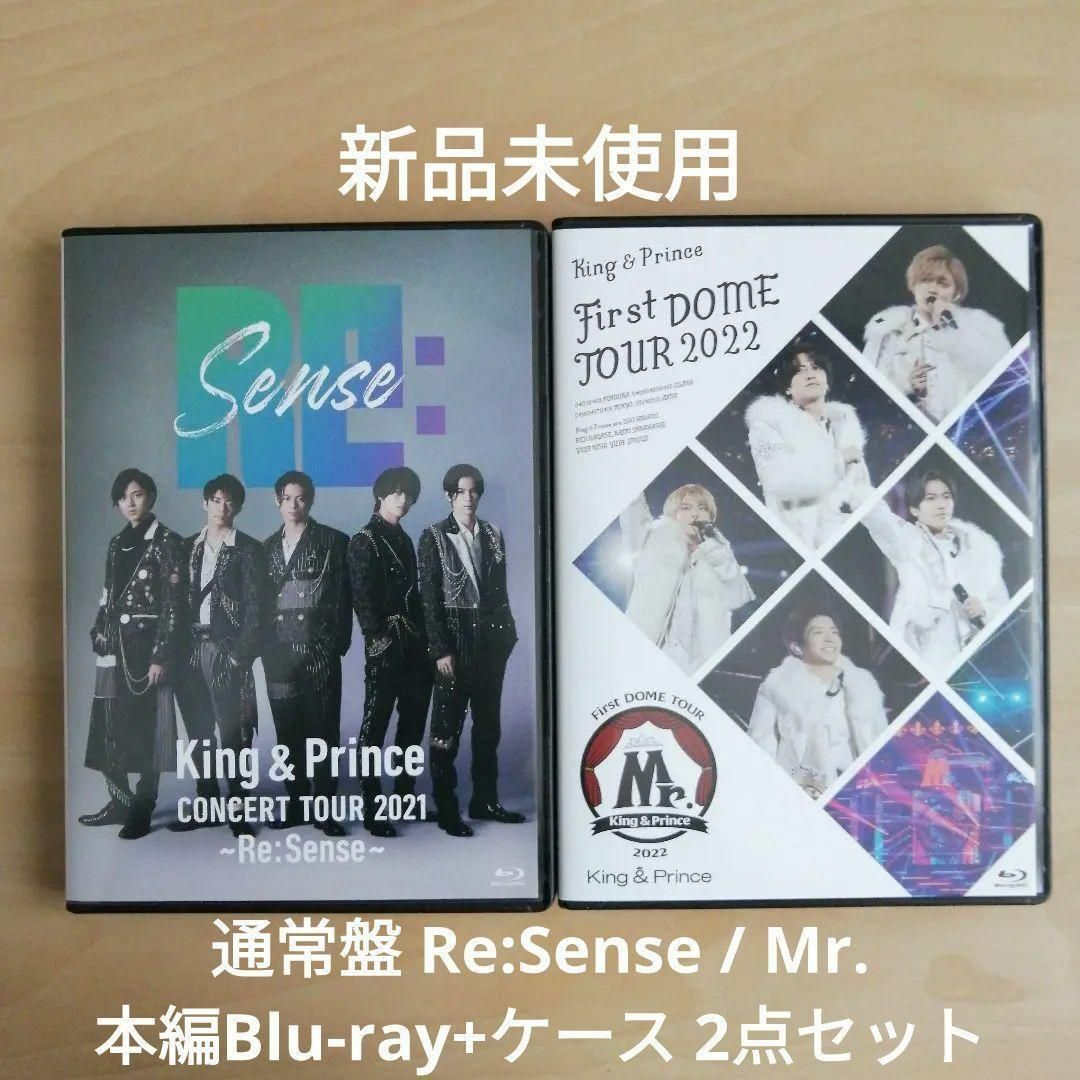 King&Prince Re:Sense／Mr. 本編Blu-ray+ケース - ミュージック