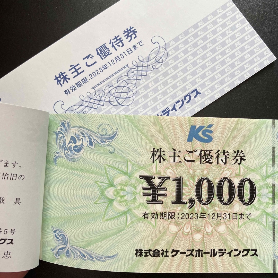 ケーズデンキ 株主優待 6,000円分