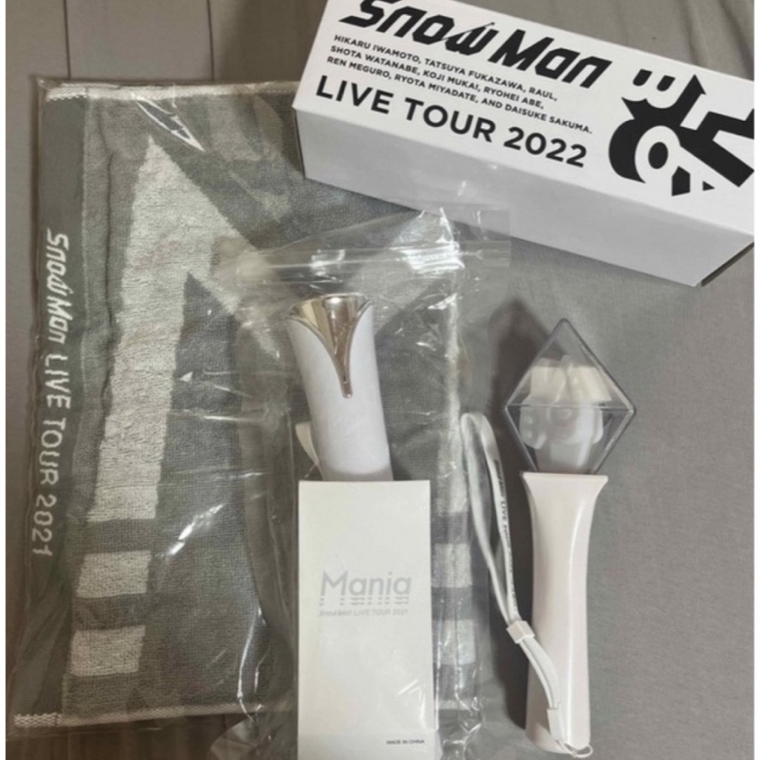 SnowMan LIVE TOUR 2021 3点セット