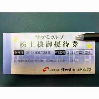 サガミ 株主優待券 30000円分の通販 by りーくた's shop｜ラクマ