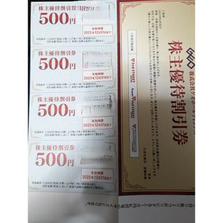 ゲオ 株主優待 2000円分(ショッピング)