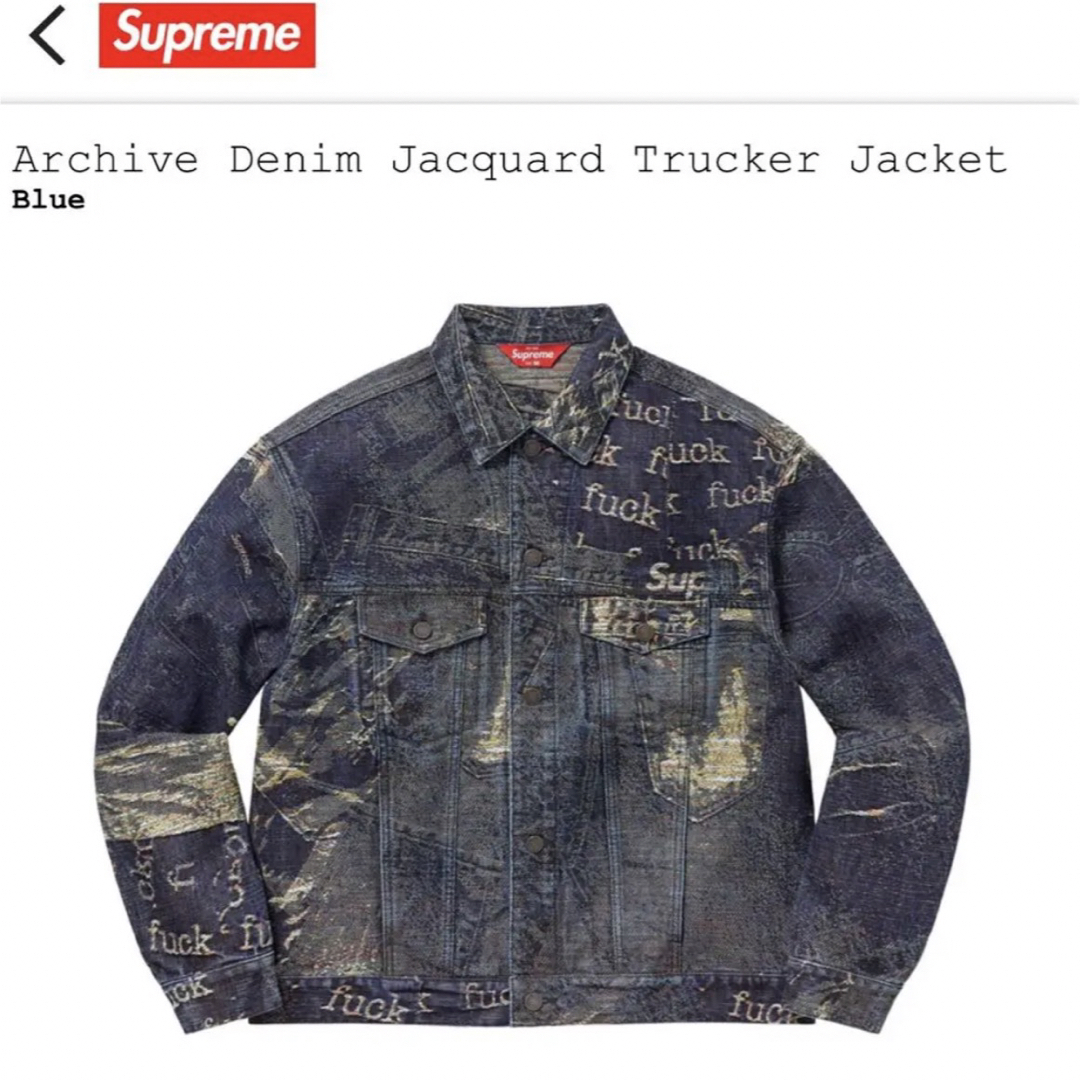 Supreme - Supreme Denim Jacquard Trucker Jacketの通販 by rakuma's