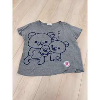 リラックマ(リラックマ)のリラックマ 半袖 Tシャツ(カットソー(半袖/袖なし))