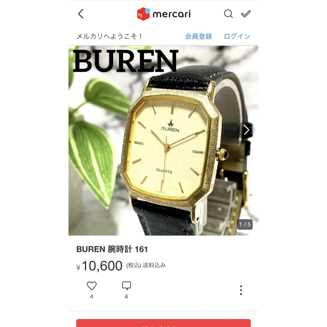 BUREN 腕時計 ヴィンテージ 最終値下げ‼️ レディースのファッション小物(腕時計)の商品写真