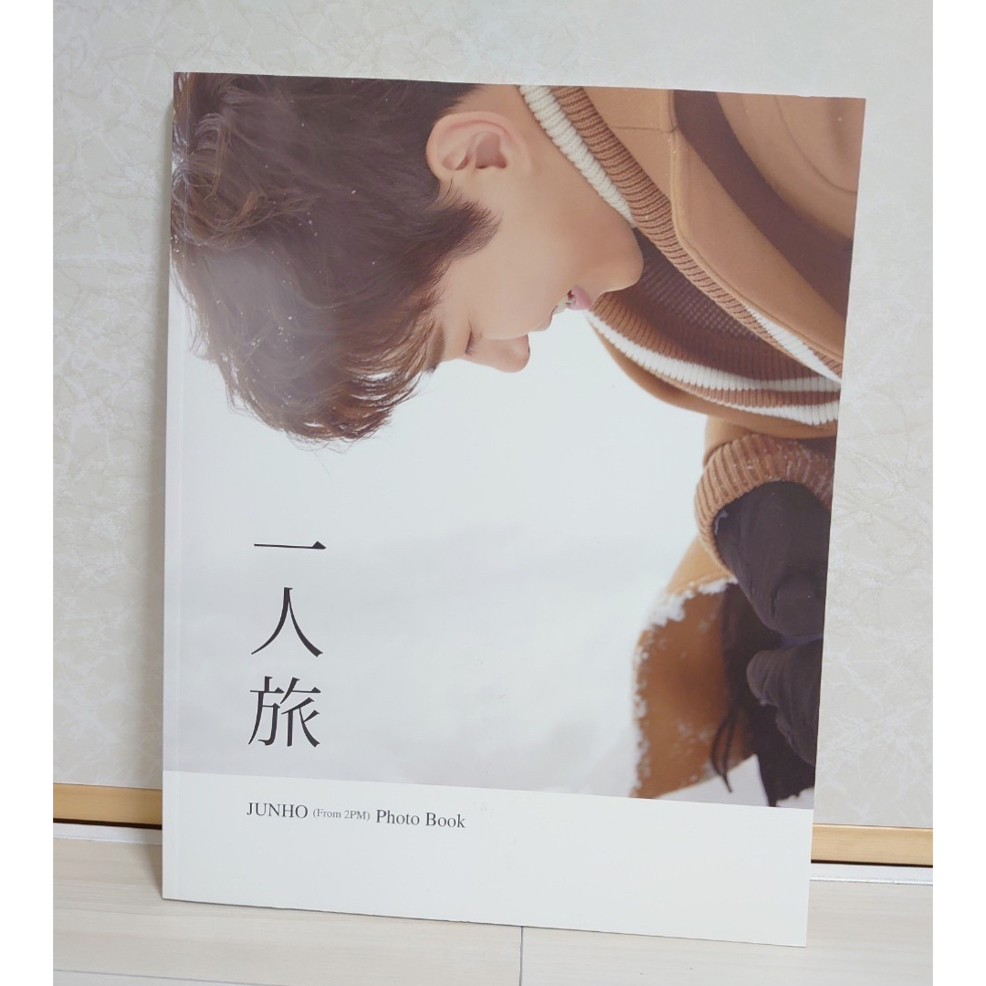JUNHO (From 2PM) Photo Book “一人旅”