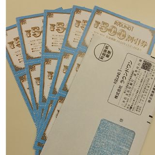 ラウンドワン 株主優待券 12,500円分(ボウリング場)