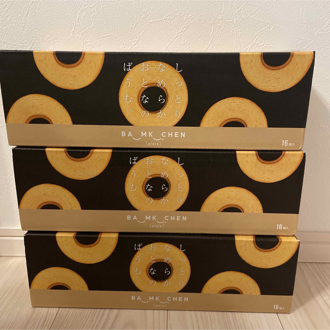 コストコ おとなのばうむ 16こ入り×3箱 新品 希少 ジャンポールゴルチェ トリプルホールベルト ブラウン ユニセックス