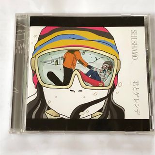 shishamo 君とゲレンデ(ポップス/ロック(邦楽))