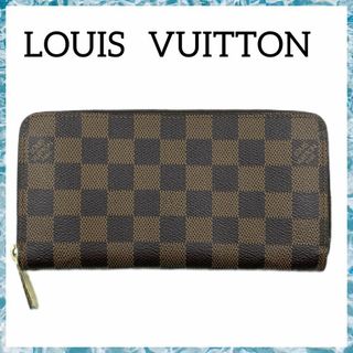 ルイヴィトン(LOUIS VUITTON)のルイヴィトン N60046 ダミエ ジッピーウォレット 長財布(財布)