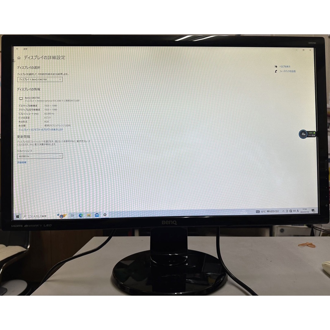 BENQ 27インチワイド液晶モニター GL2760の通販 by 福ちゃん's shop
