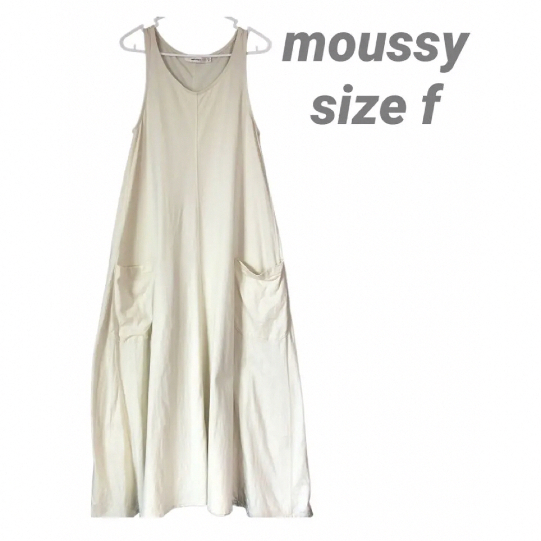 moussy(マウジー)のmoussy ロングワンピース　マキシワンピ レディースのワンピース(ロングワンピース/マキシワンピース)の商品写真