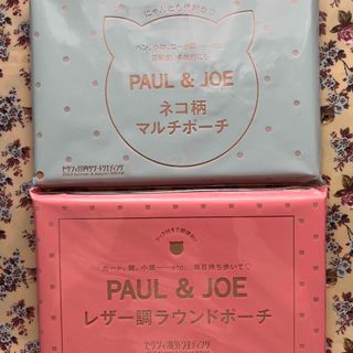 ポールアンドジョー(PAUL & JOE)のゼクシィ2023 付録　POUL & JOE ネコ柄マルチポーチ&ラウンドポーチ(ポーチ)