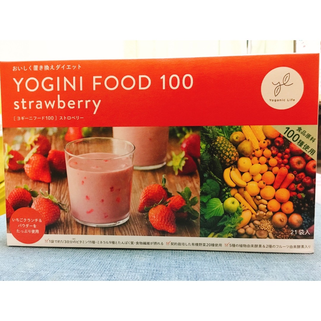 Yoganic Life ヨギーニフード100❤️1箱❤️ヨギフ❤️カカオ食品原料100種類配合