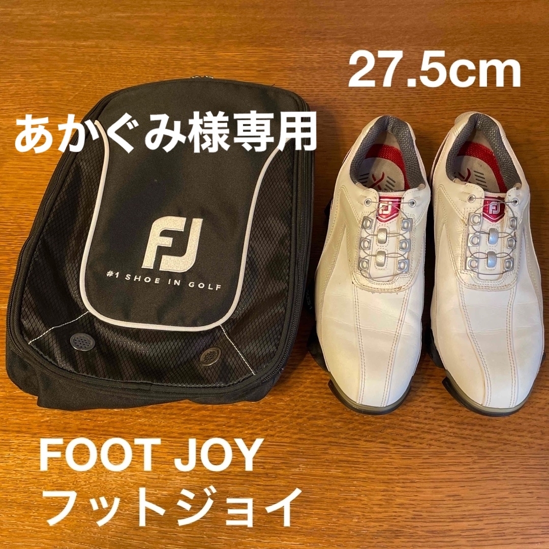 FOOT JOY フットジョイ　ゴルフシューズ　バック付