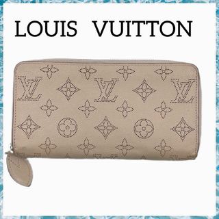 ルイヴィトン(LOUIS VUITTON)のルイヴィトン M61868 マヒナ ジッピーウォレット人気商品おしゃれ長財布(財布)