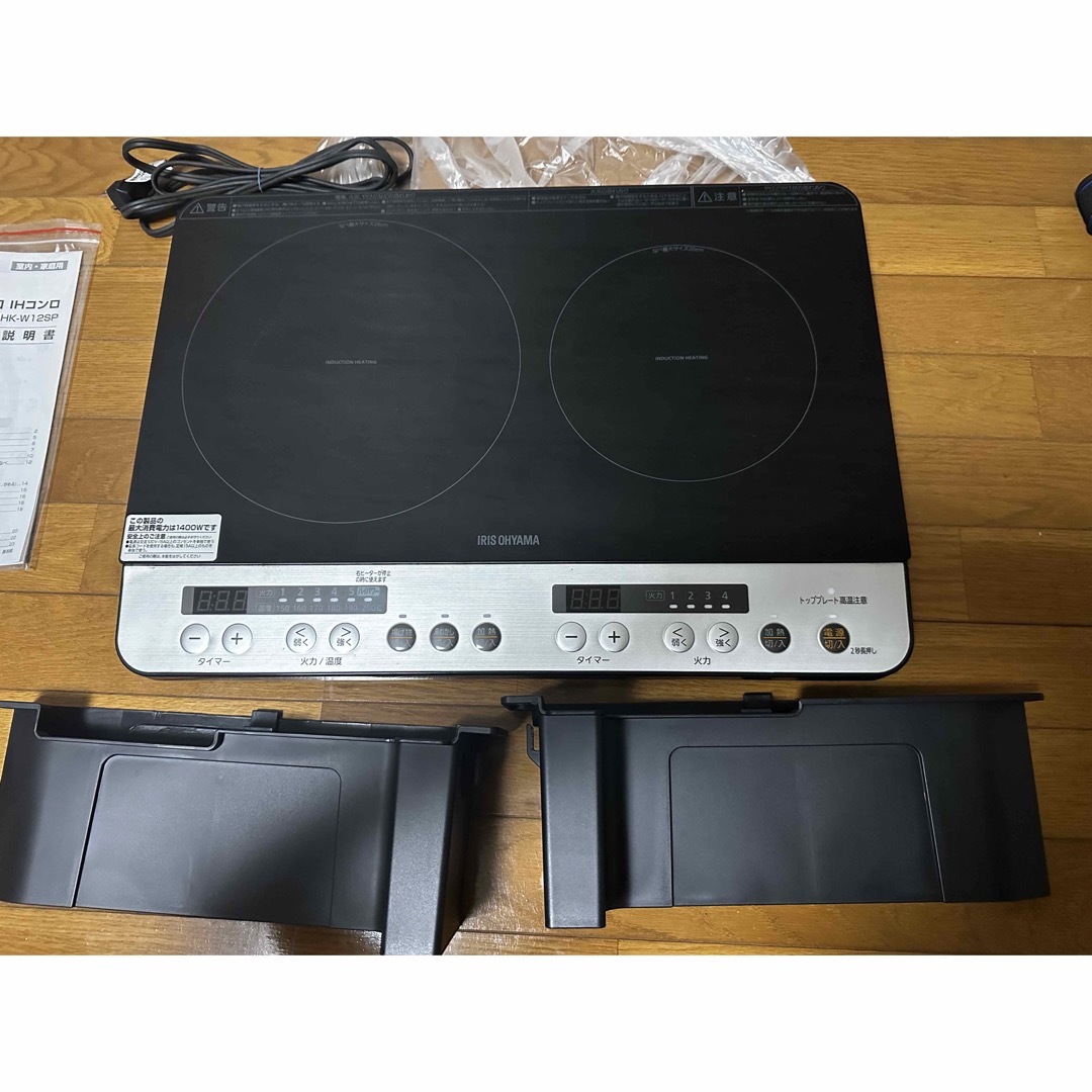 アイリスオーヤマの2口IHヒーターIHK-W12SP-B