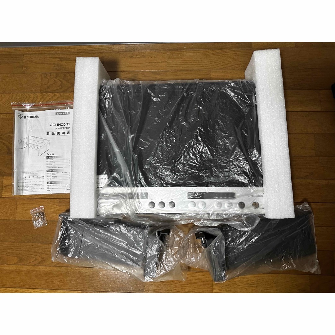 アイリスオーヤマ - アイリスオーヤマ 2口IHコンロ IHK-W12SP-Bの通販 ...