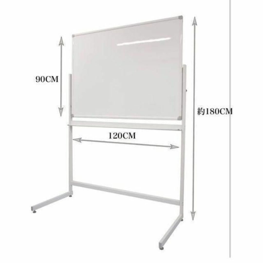 ホワイトボード (L字脚) 片面 無地 板面 1200×900mm 付属品付き