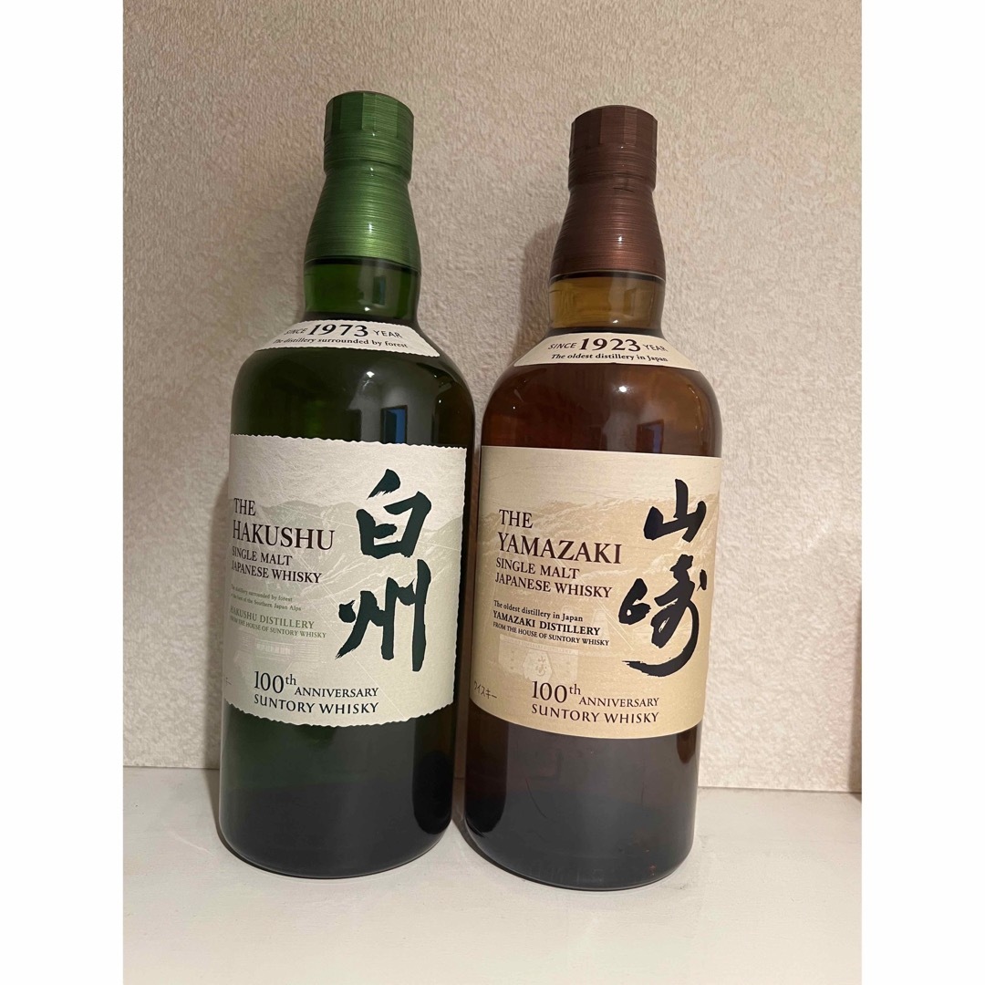 サントリー 山崎 白州 セット 700ml | www.causus.be