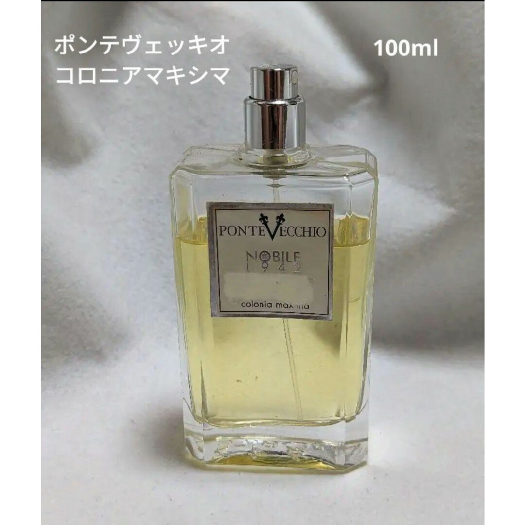 希少ノービレ1942ポンテヴェッキオコロニアマキシマオードトワレ100ml