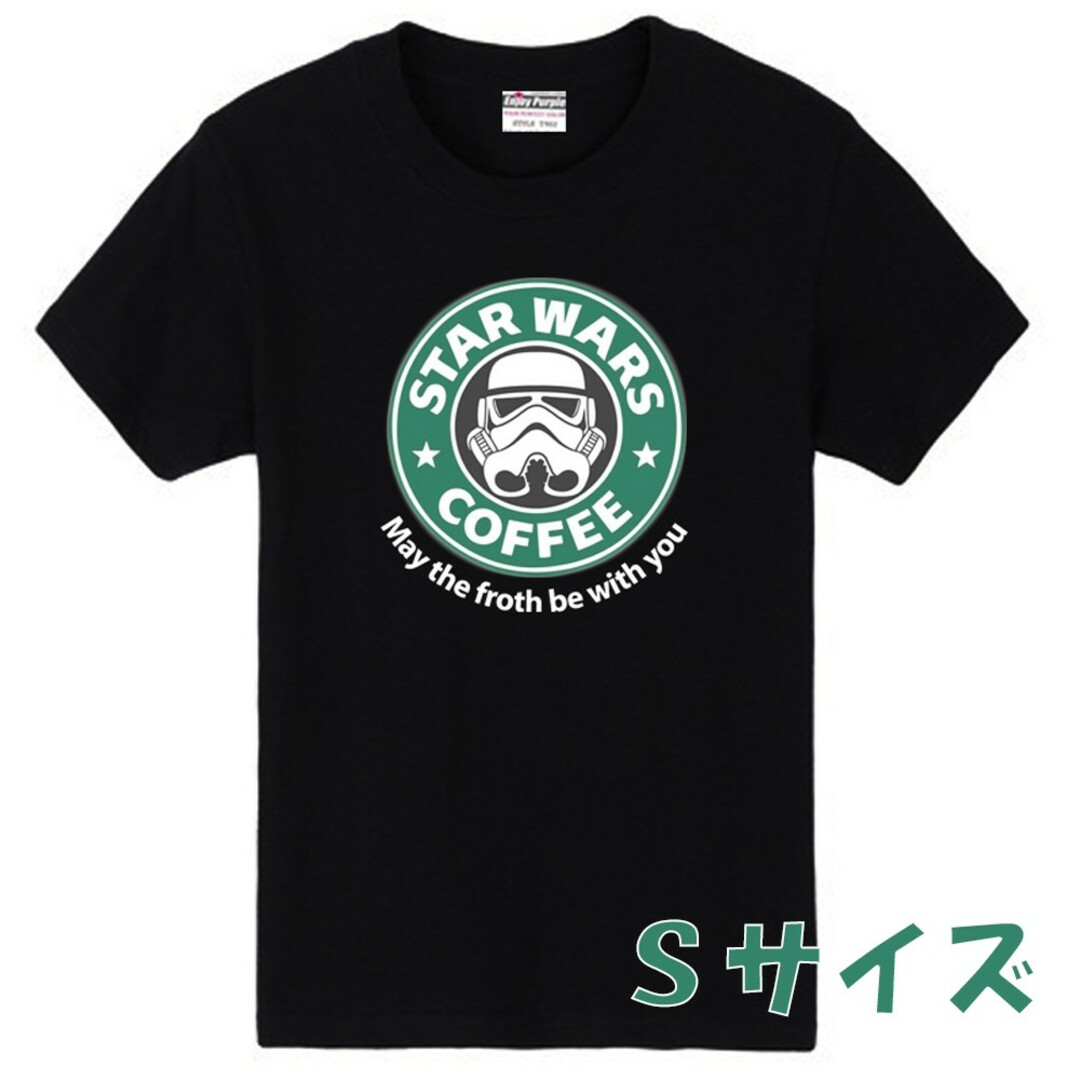 【父の日セール】スターウォーズ スターバックス おもしろ Tシャツ ブラック S メンズのトップス(Tシャツ/カットソー(半袖/袖なし))の商品写真