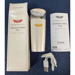 ドクターシーラボ フェイスケア/美顔器の通販 800点以上 | Dr.Ci Labo