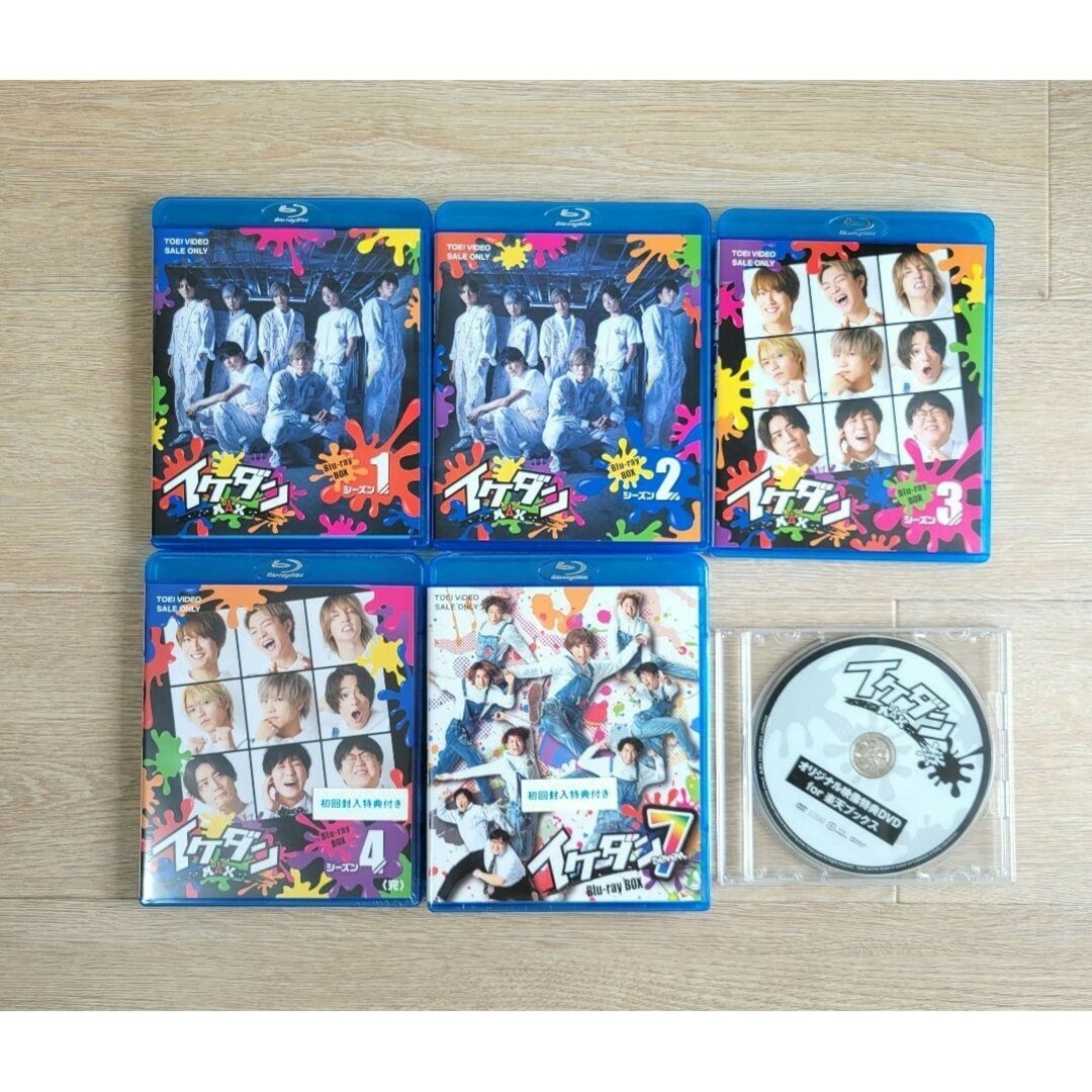 イケダンMAX　Blu-ray BOX阿部顕嵐