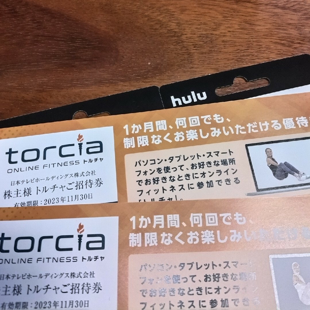 hulu　チケット　1ヶ月分×2枚 チケットの優待券/割引券(その他)の商品写真