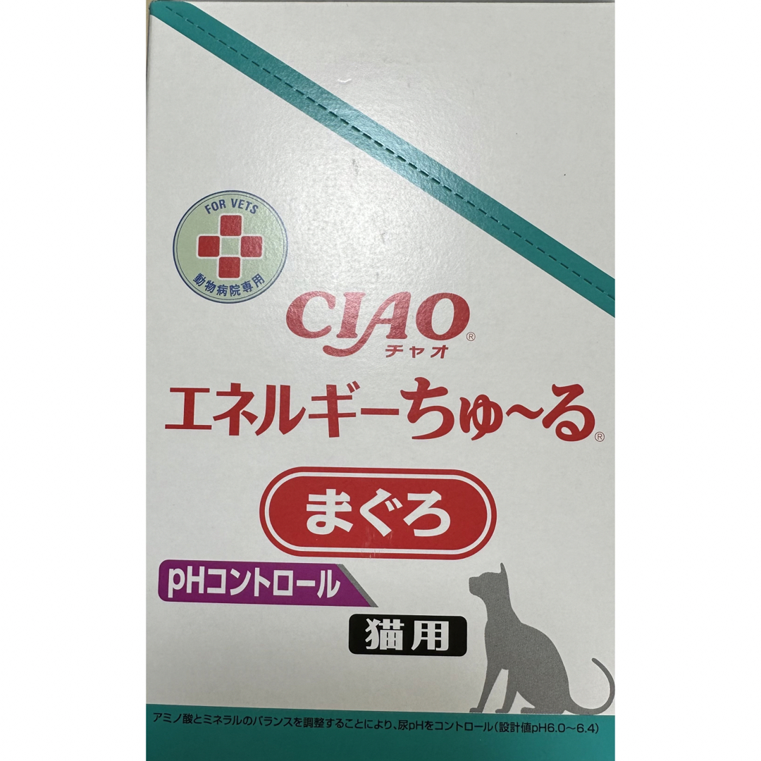 猫ちゅーるph50本の通販 by まるこ屋｜ラクマ