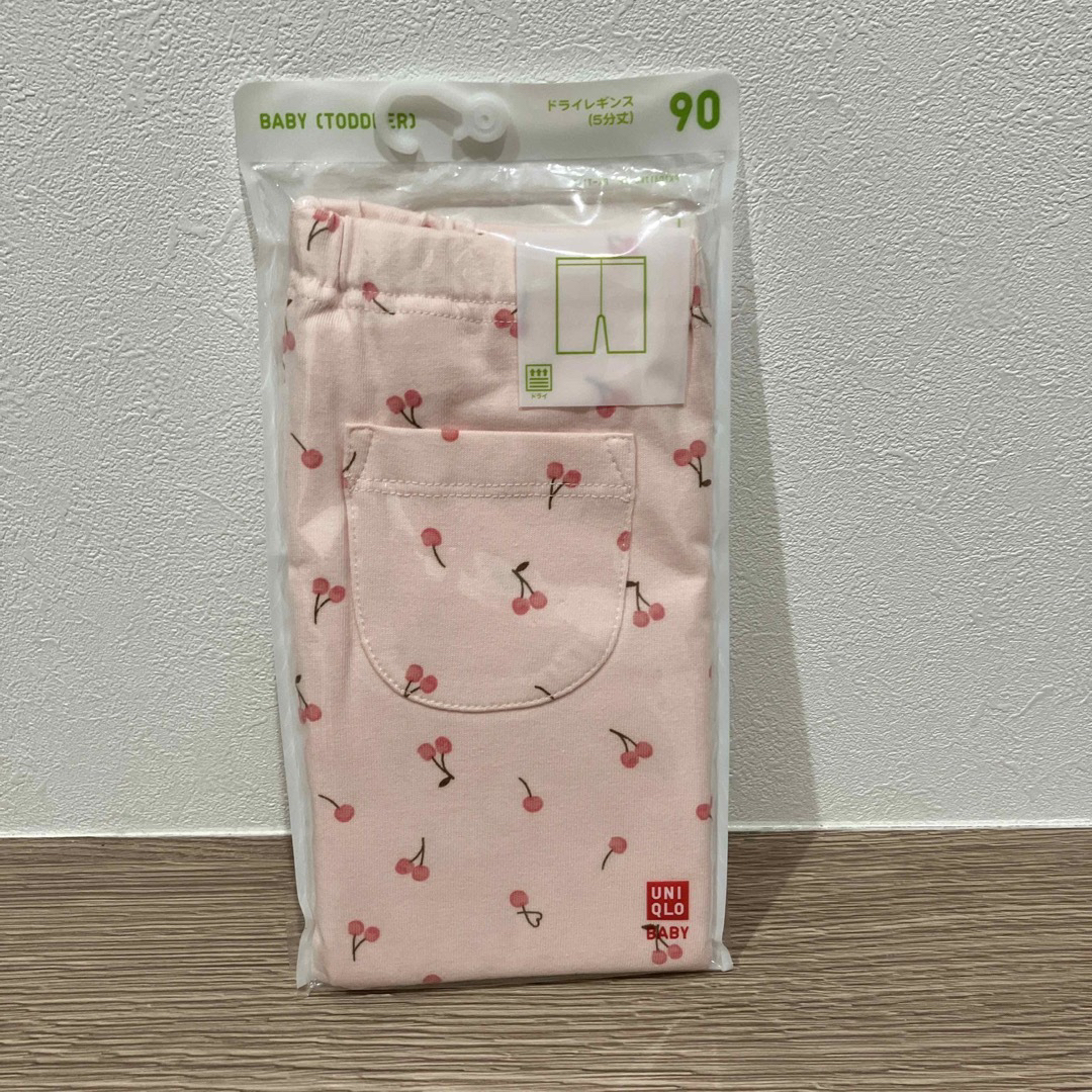 UNIQLO(ユニクロ)の子供服ズボン キッズ/ベビー/マタニティのキッズ服男の子用(90cm~)(パンツ/スパッツ)の商品写真