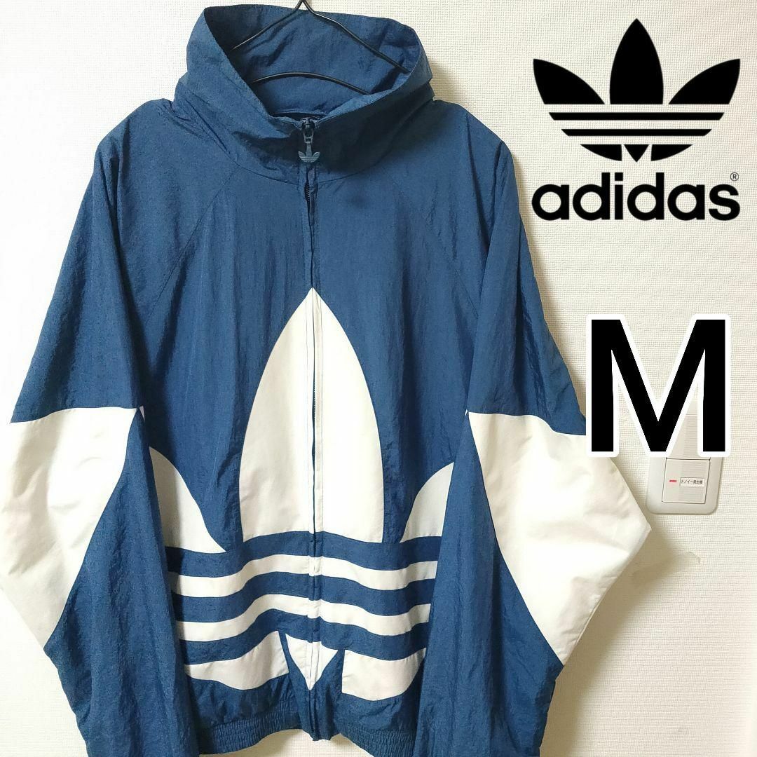 【大人気】adidas BIG TREFOIL ナイロンジャケット