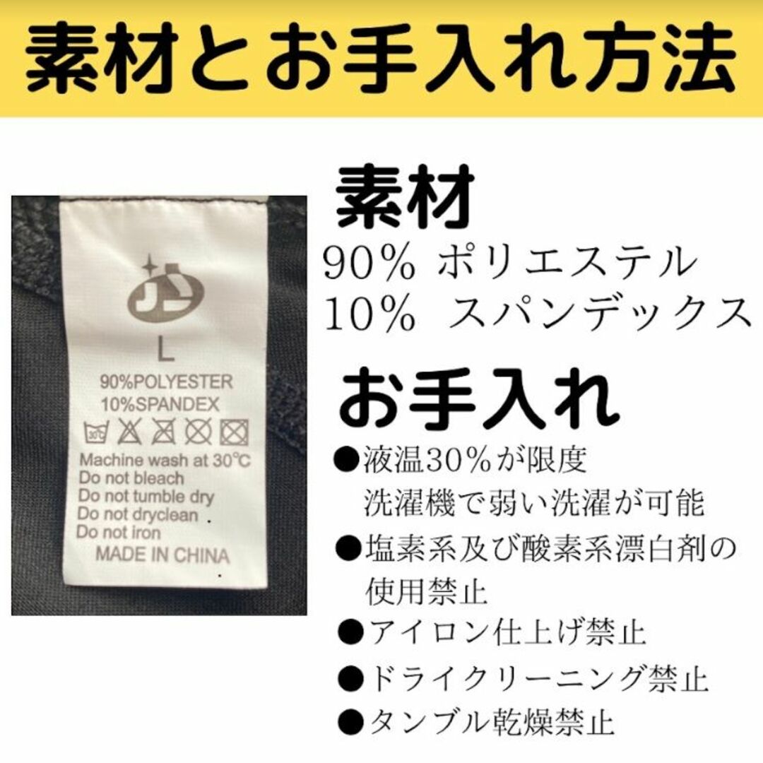 S UVカット 吸汗速乾 アンダースパッツ インナータイツ レギンス spf50