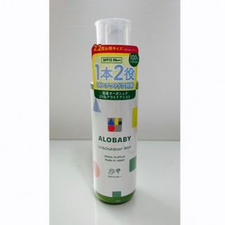 アロベビー(ALOBABY)の新品ALOBABY アロベビー UV＆アウトドアミスト  BIG180ml(その他)