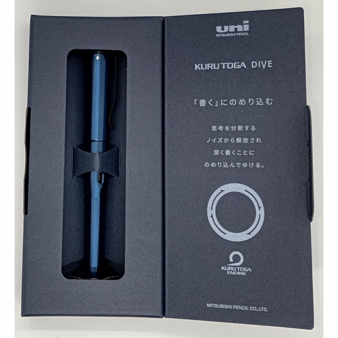 KURUTOGA DIVE クルトガダイブ アビスブルー シャーペン0.5mm | www